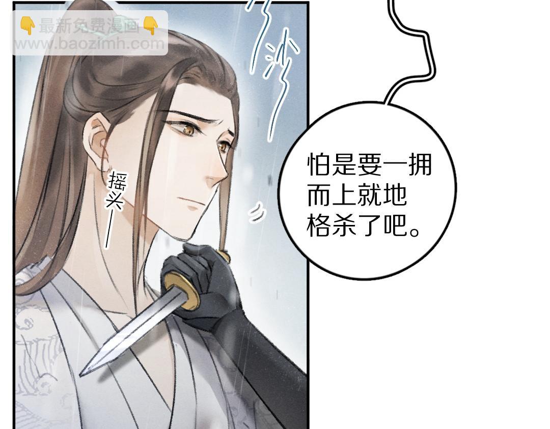 第61话 我保证这是最后一次(1/3)-第64话