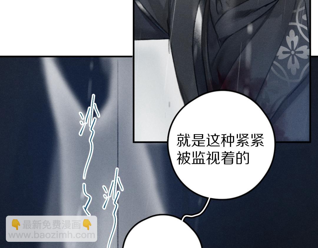 第61话 我保证这是最后一次(1/3)-第64话