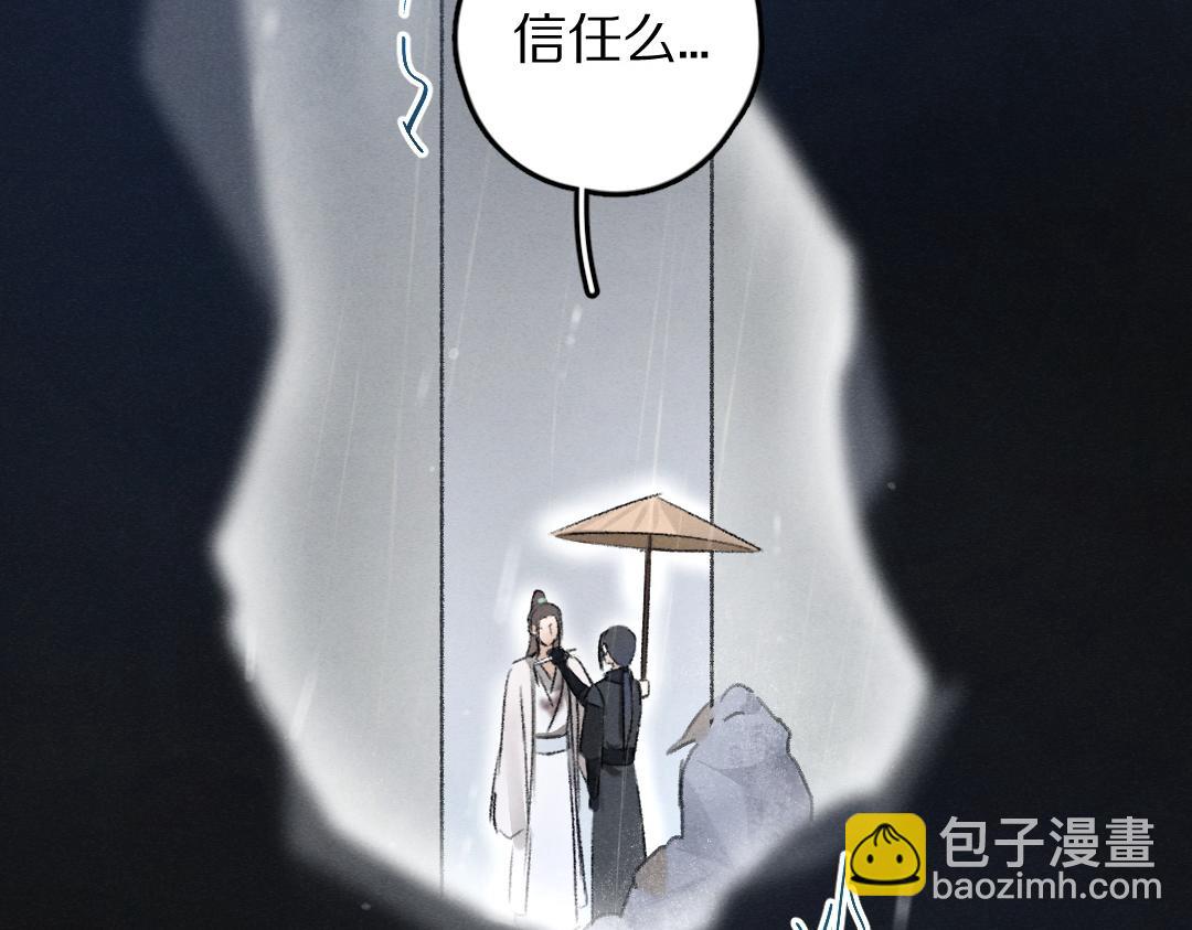 第61话 我保证这是最后一次(1/3)-第64话