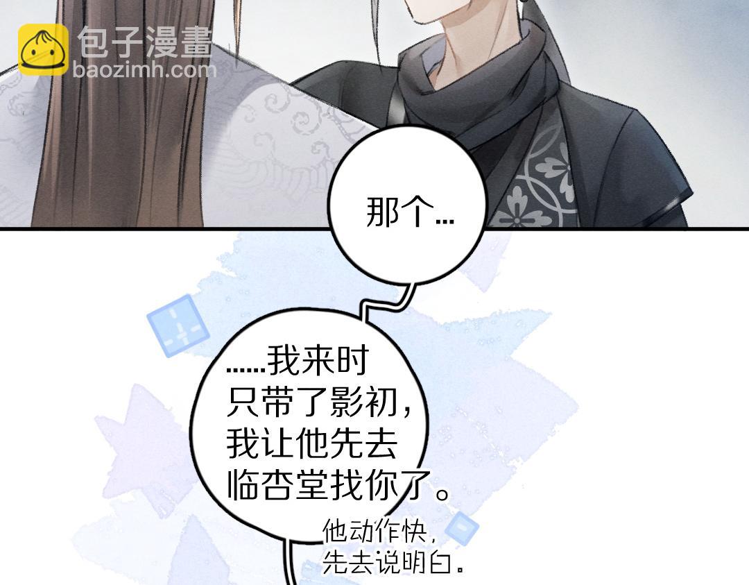 第61话 我保证这是最后一次(1/3)-第64话