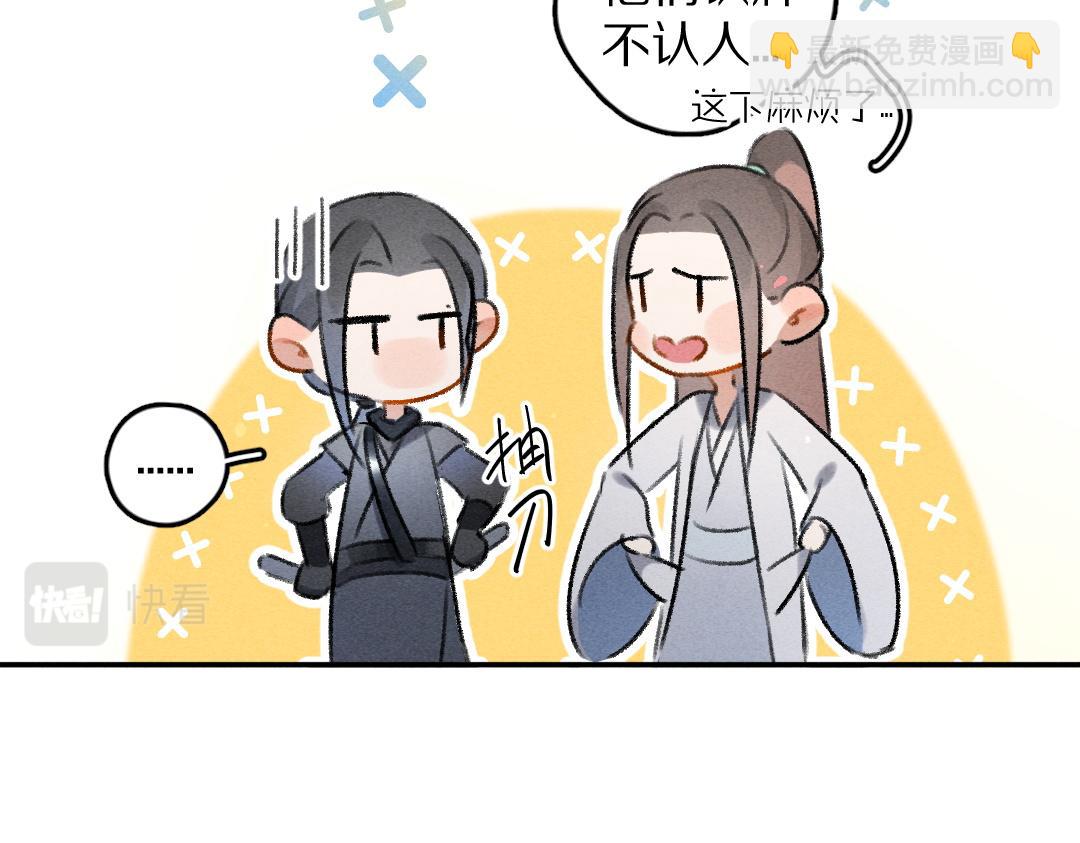 第61话 我保证这是最后一次(1/3)-第64话