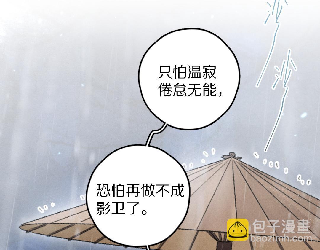 第61话 我保证这是最后一次(1/3)-第64话