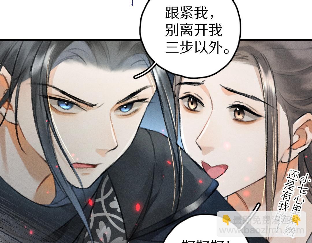 第61话 我保证这是最后一次(1/3)-第64话