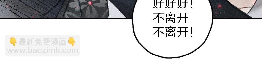 第61话 我保证这是最后一次(1/3)-第64话