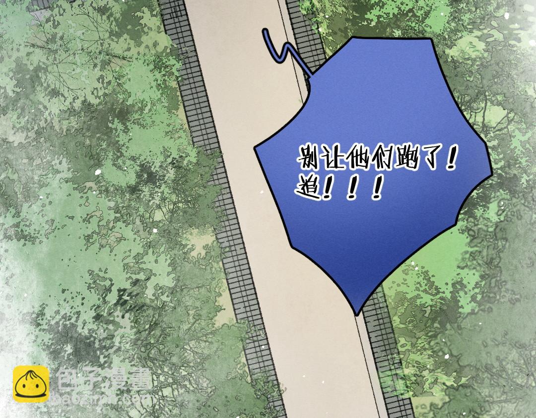 第61话 我保证这是最后一次(1/3)-第64话