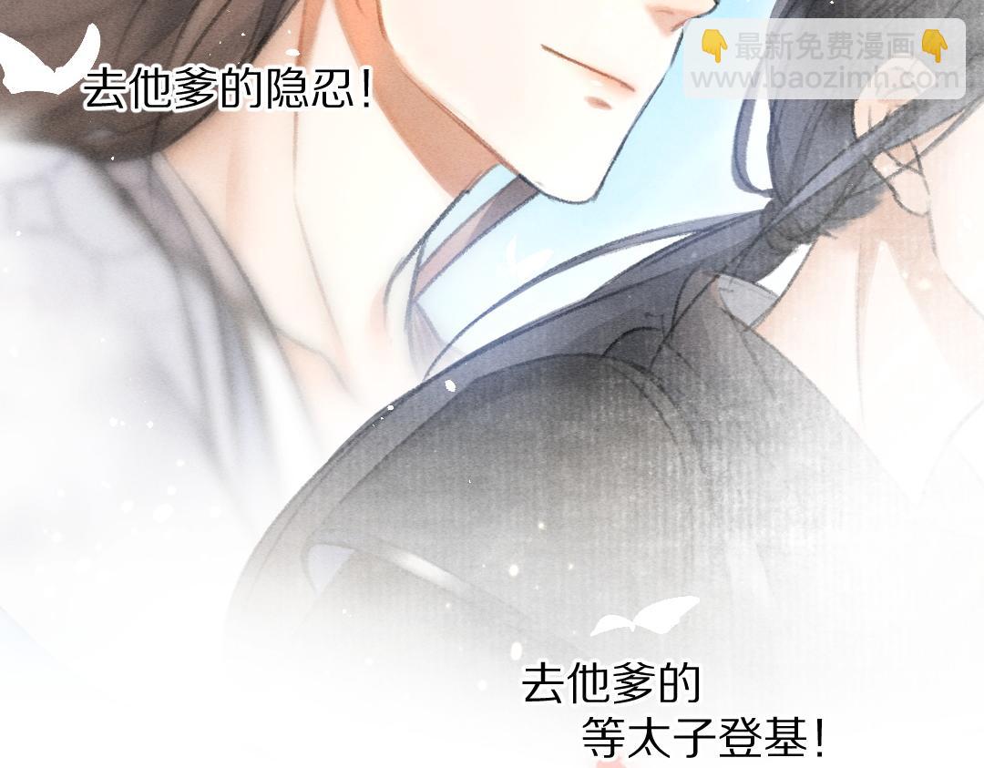 第61话 我保证这是最后一次(1/3)-第64话