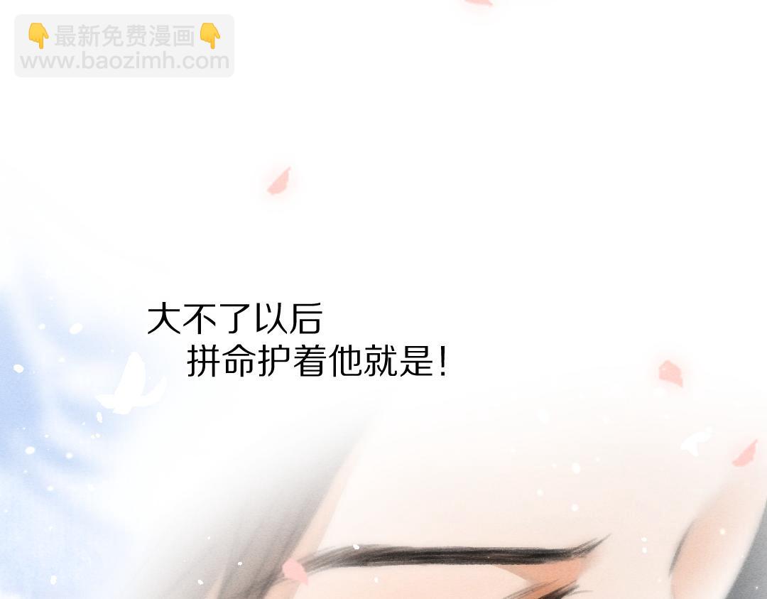 第61话 我保证这是最后一次(1/3)-第64话