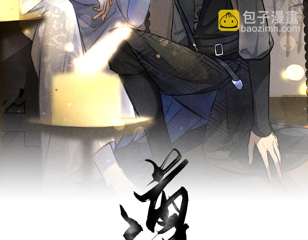 第61话 我保证这是最后一次(1/3)-第64话