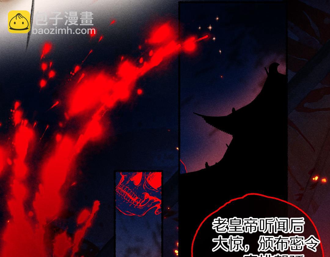 第63话 不懂你的心(1/2)-第66话