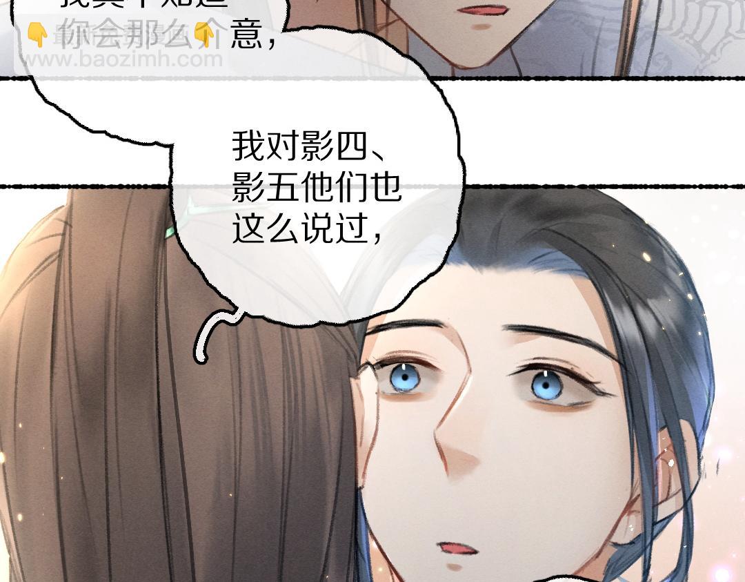 第63话 不懂你的心(1/2)-第66话