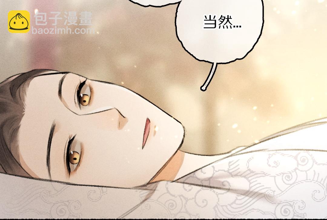 第63话 不懂你的心(1/2)-第66话