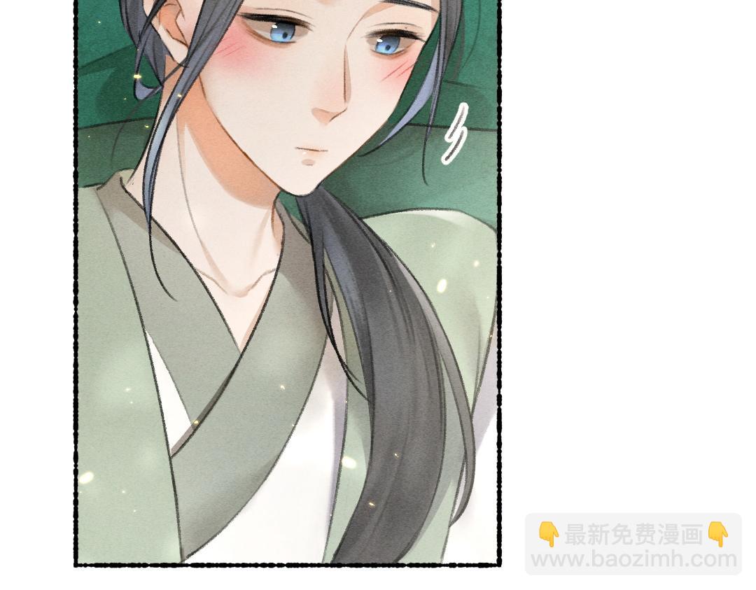 第63话 不懂你的心(1/2)-第66话