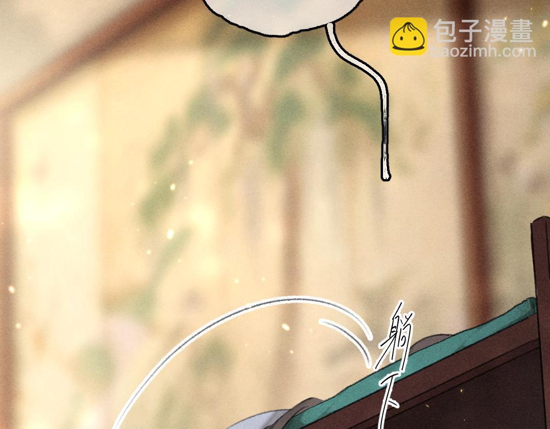 第63话 不懂你的心(1/2)-第66话