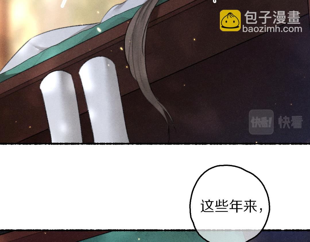 第63话 不懂你的心(1/2)-第66话