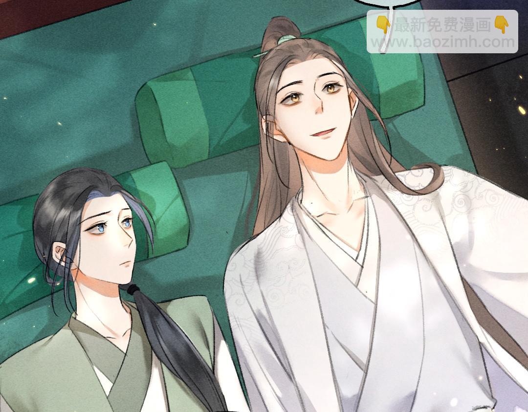 第63话 不懂你的心(1/2)-第66话