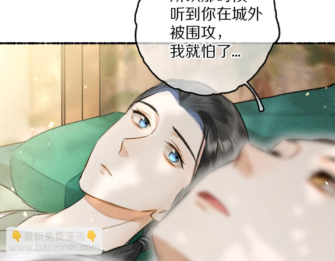 第63话 不懂你的心(1/2)-第66话