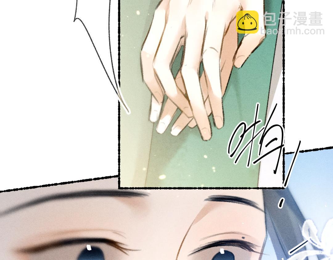 第63话 不懂你的心(1/2)-第66话