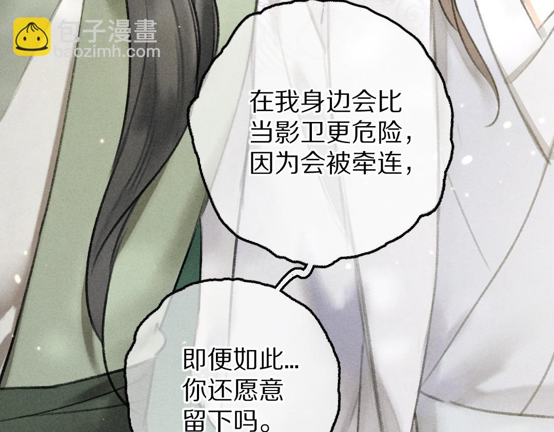 第63话 不懂你的心(1/2)-第66话