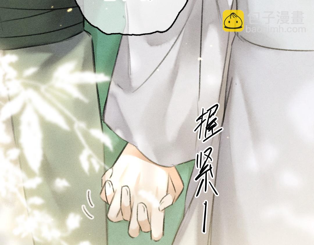 第63话 不懂你的心(1/2)-第66话