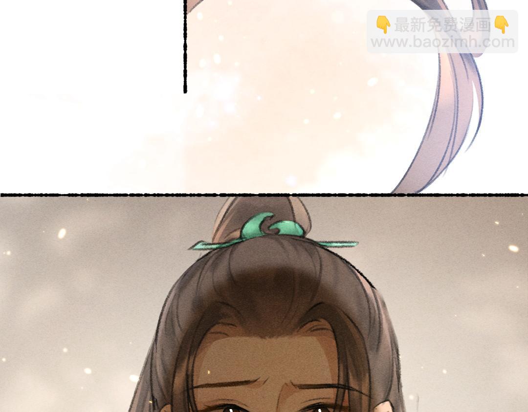 第63话 不懂你的心(1/2)-第66话