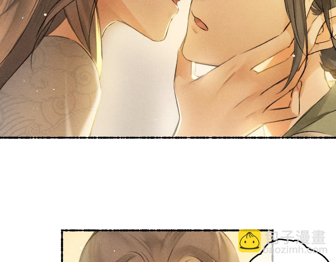 遵命 - 第65話 你是我的微光(1/3) - 6