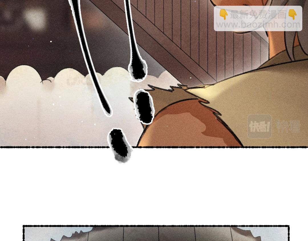 遵命 - 第67話 原來我並不是那例外(1/3) - 5