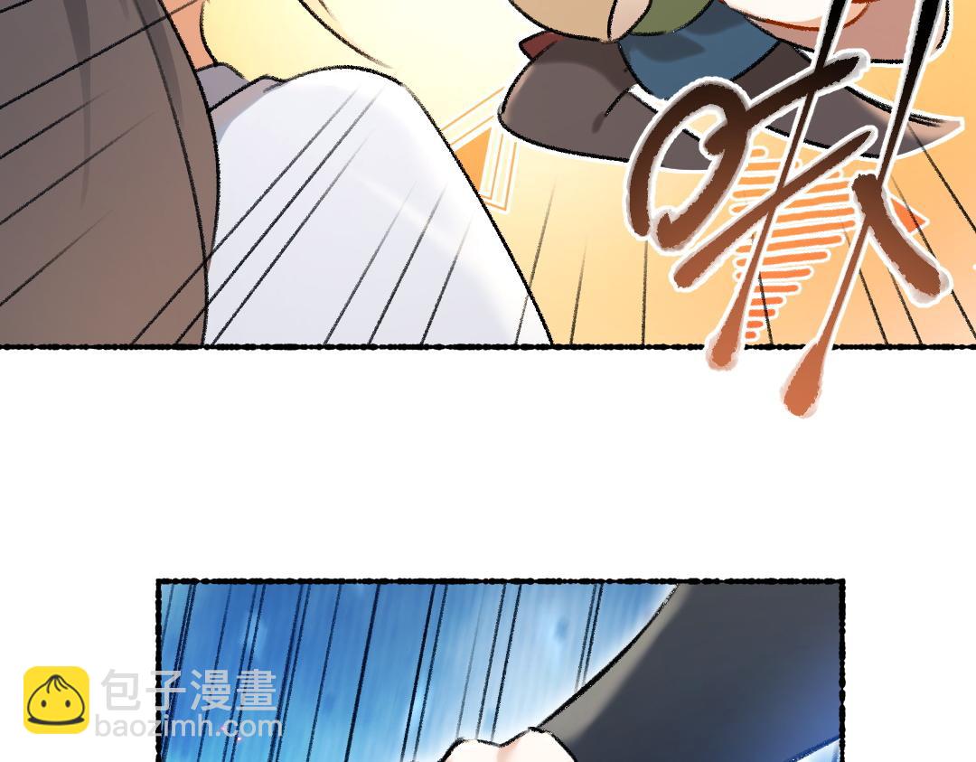 遵命 - 第67話 原來我並不是那例外(1/3) - 8