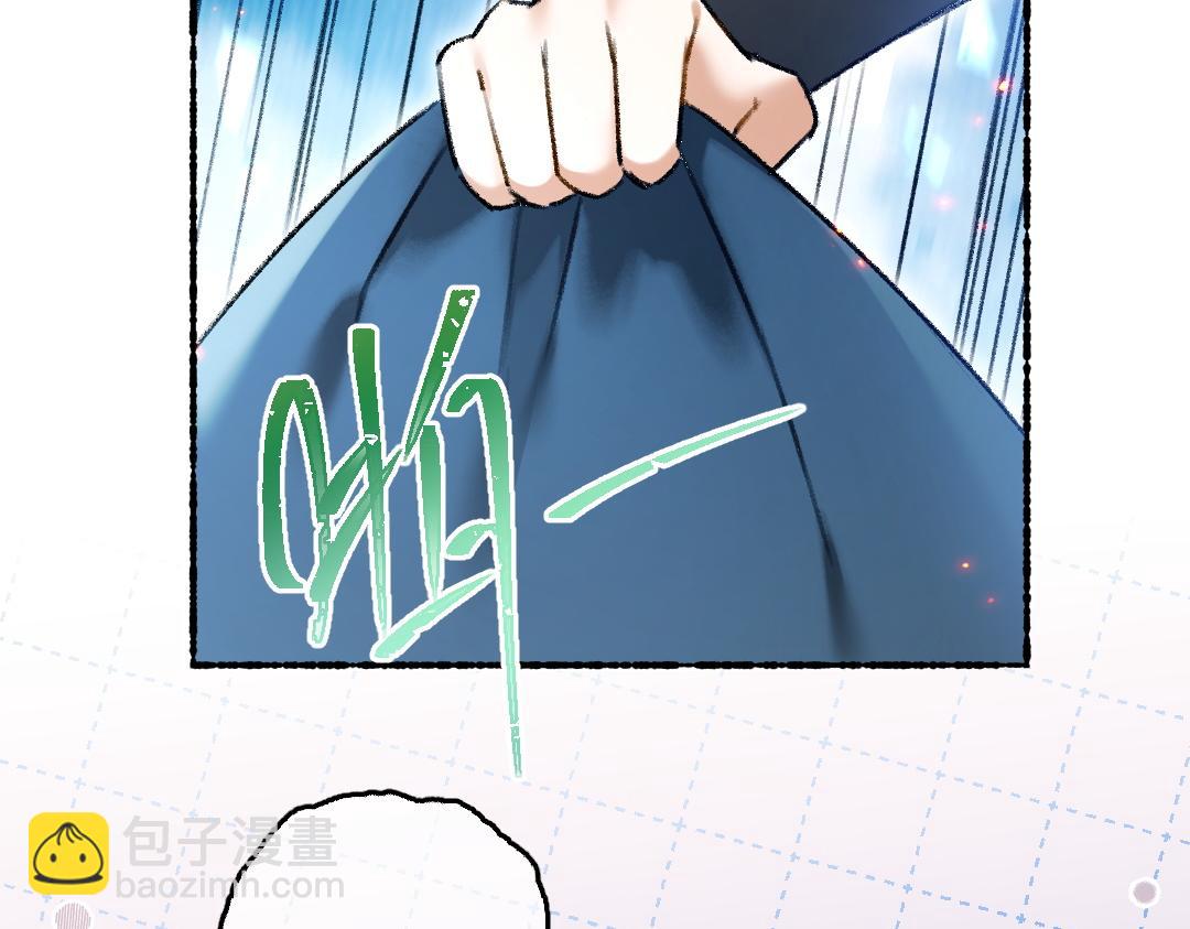 遵命 - 第67話 原來我並不是那例外(1/3) - 1