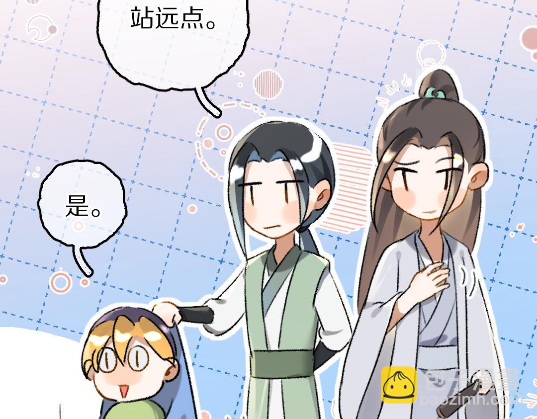 遵命 - 第67話 原來我並不是那例外(1/3) - 2