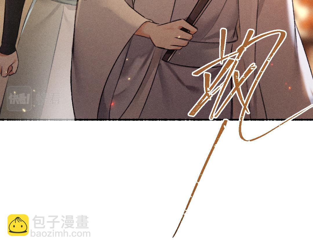 遵命 - 第67話 原來我並不是那例外(1/3) - 1