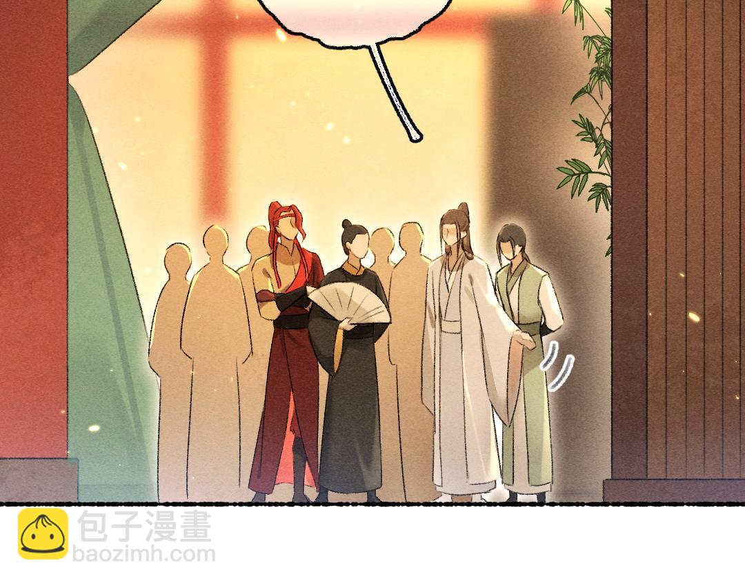 遵命 - 第69話 上心的小“寵物”(1/3) - 8