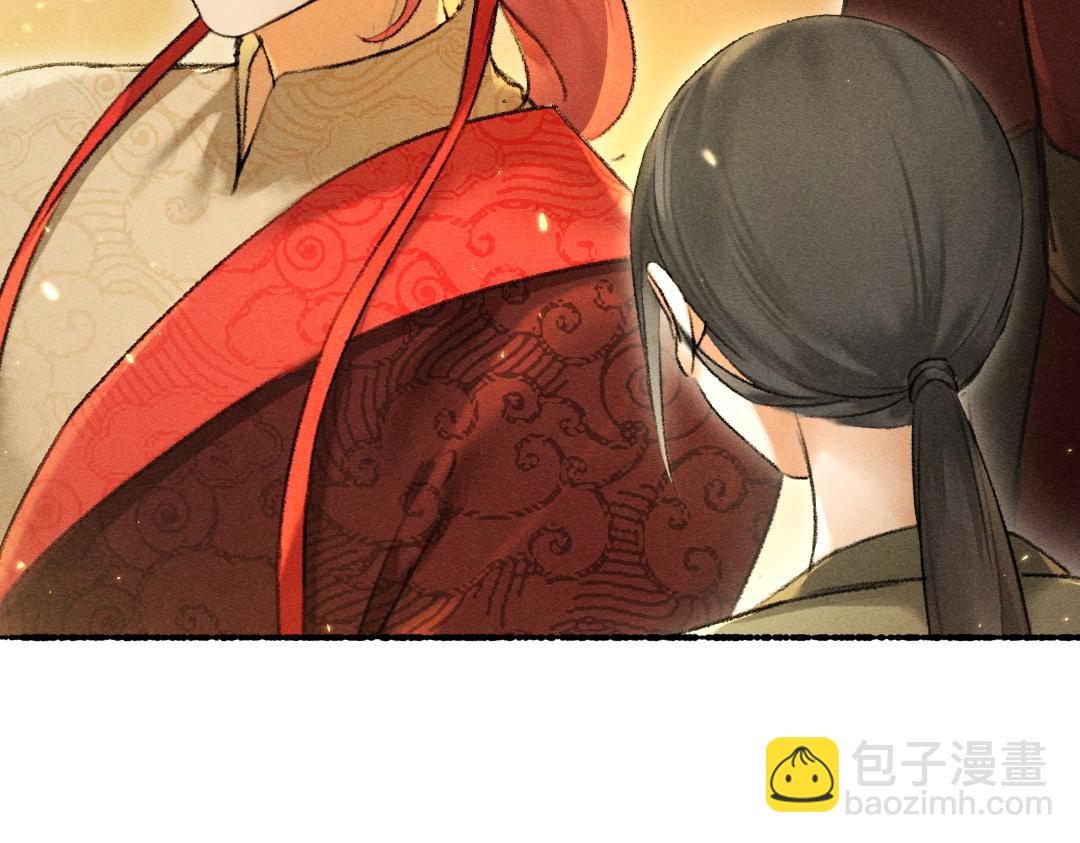 遵命 - 第69話 上心的小“寵物”(1/3) - 3