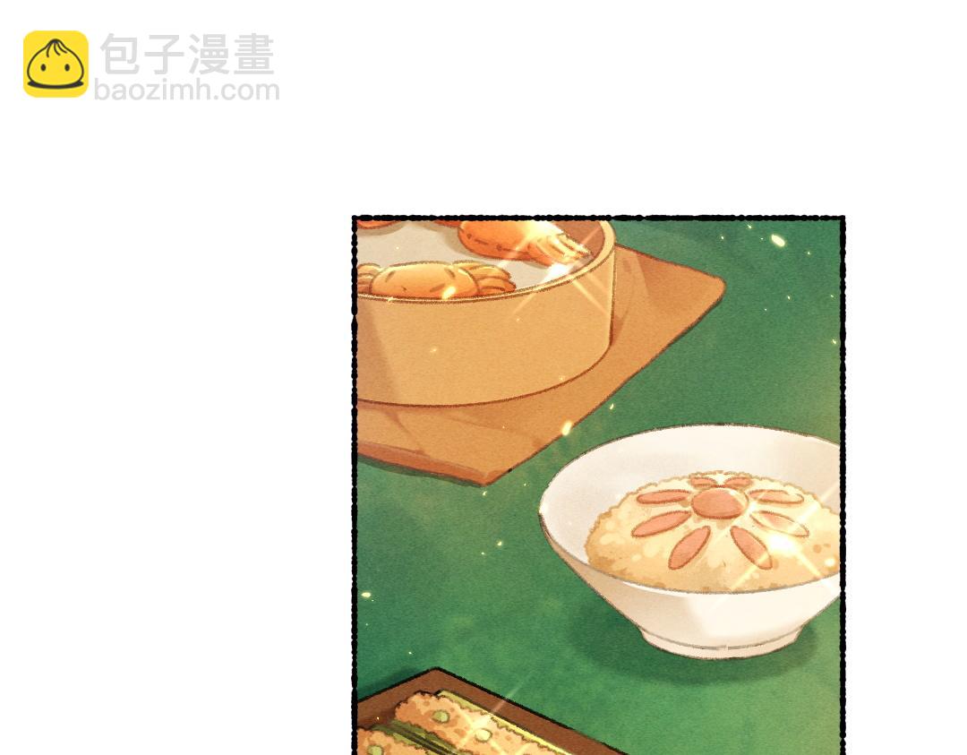 遵命 - 第69話 上心的小“寵物”(1/3) - 7