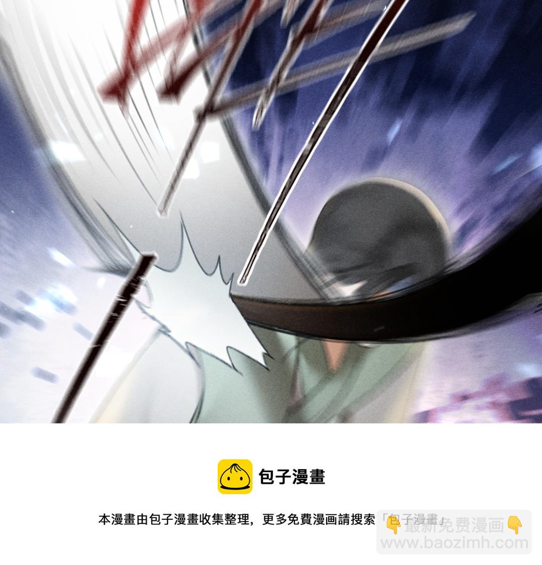 遵命 - 第71話 不過是玩物罷了(1/3) - 5