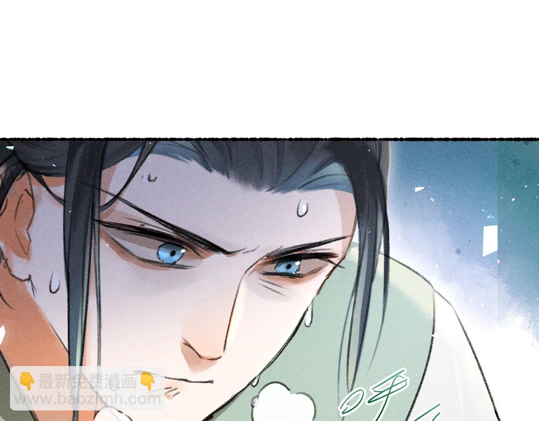 遵命 - 第71話 不過是玩物罷了(1/3) - 8