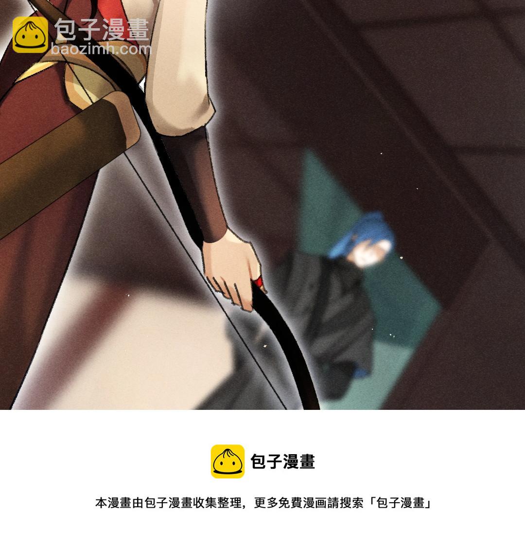 遵命 - 第71話 不過是玩物罷了(1/3) - 5