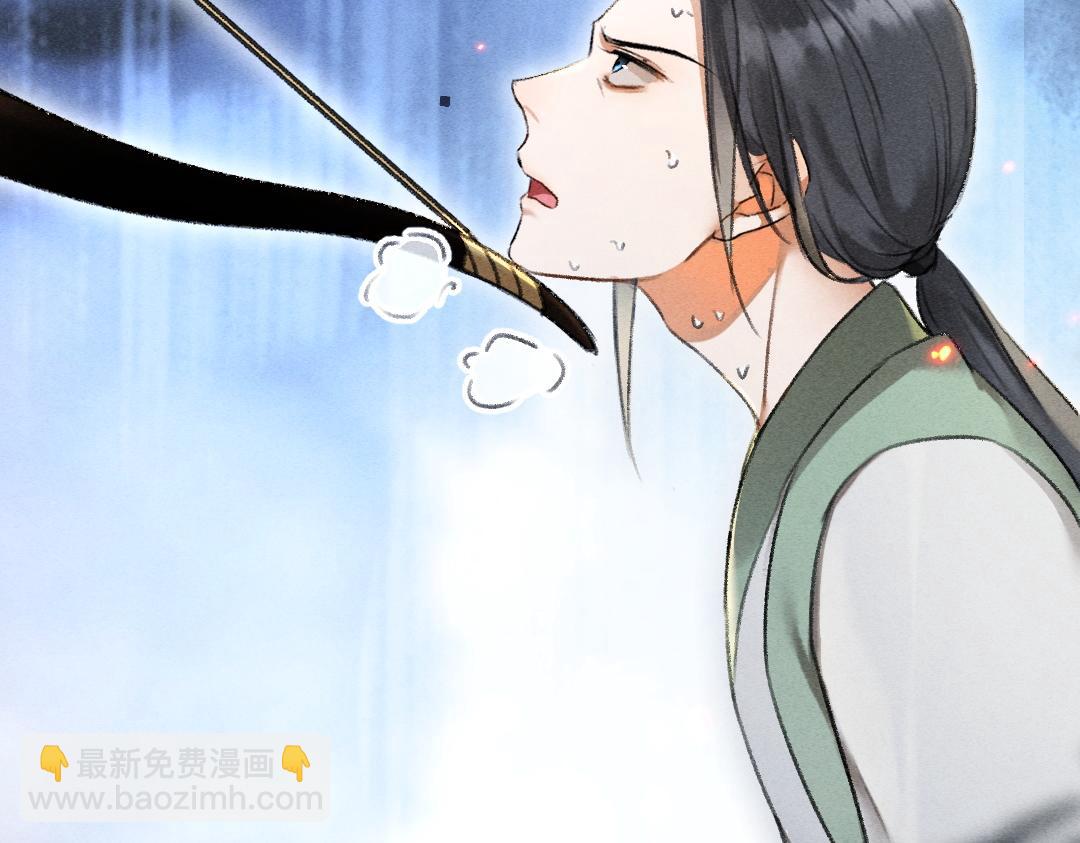遵命 - 第71話 不過是玩物罷了(1/3) - 3