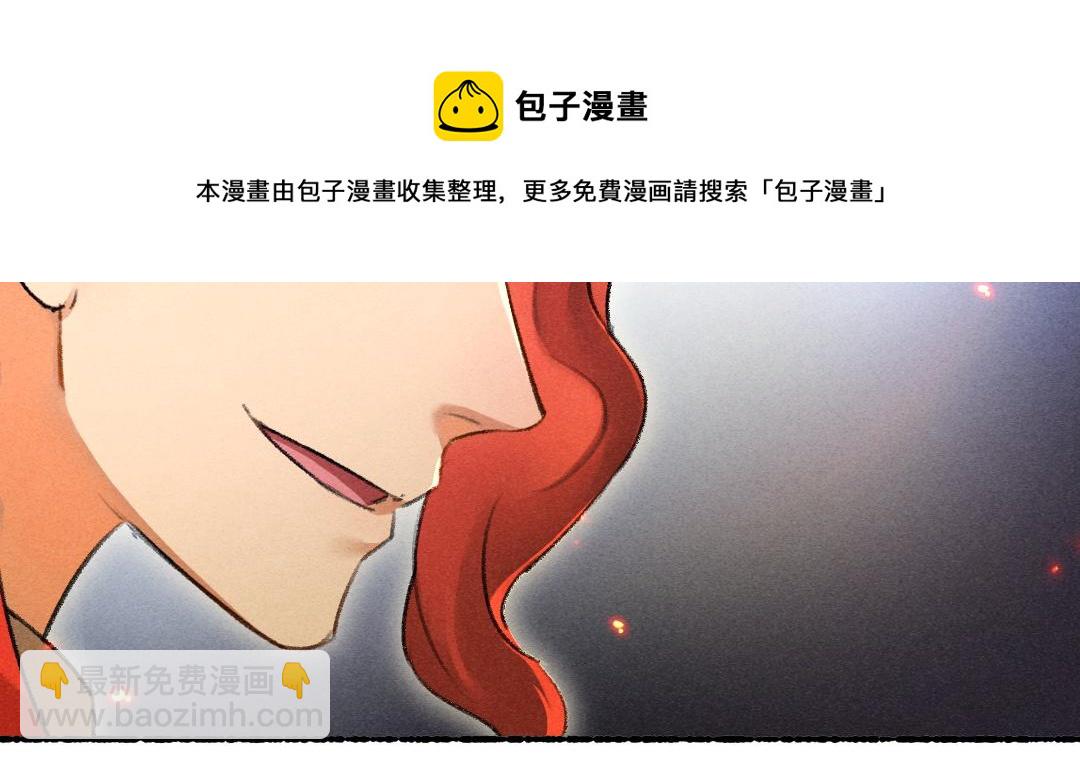 第71话 不过是玩物罢了28