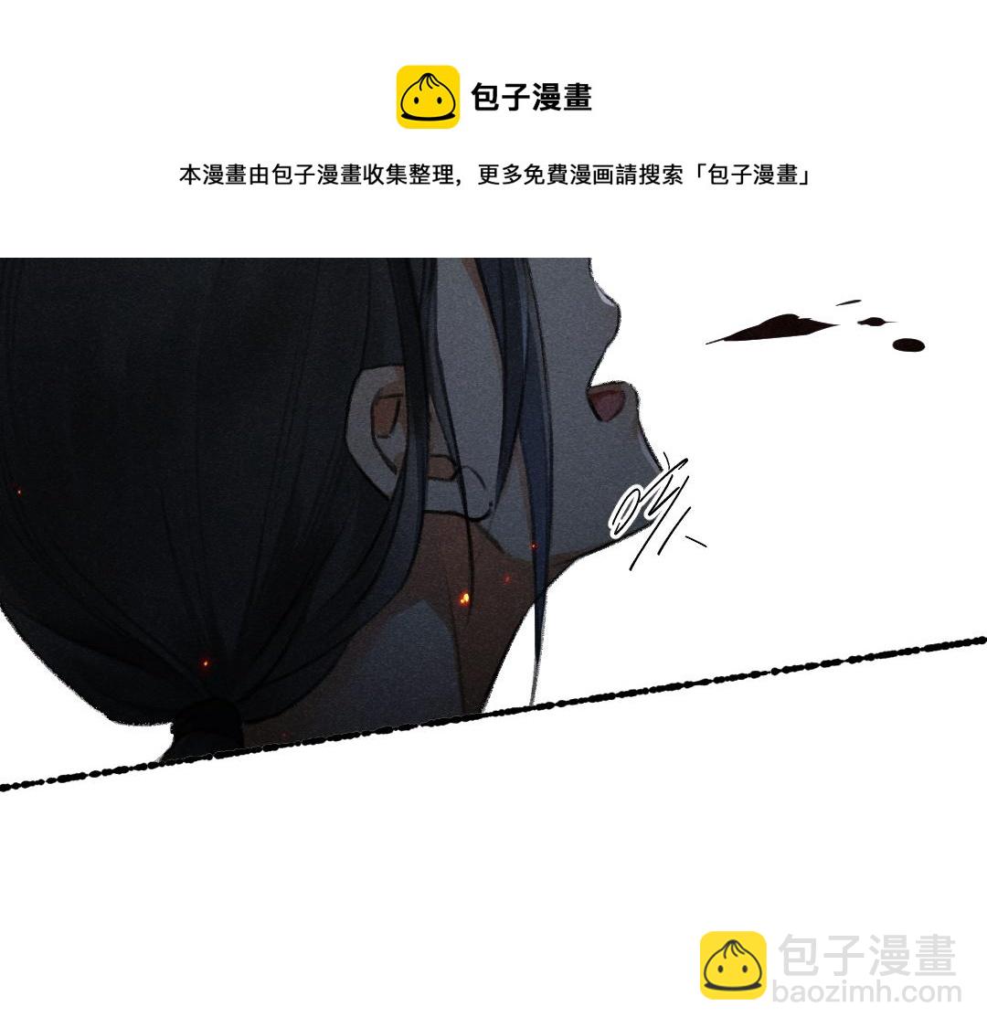 遵命 - 第71話 不過是玩物罷了(1/3) - 5