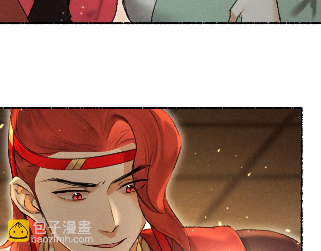 遵命 - 第71話 不過是玩物罷了(1/3) - 7