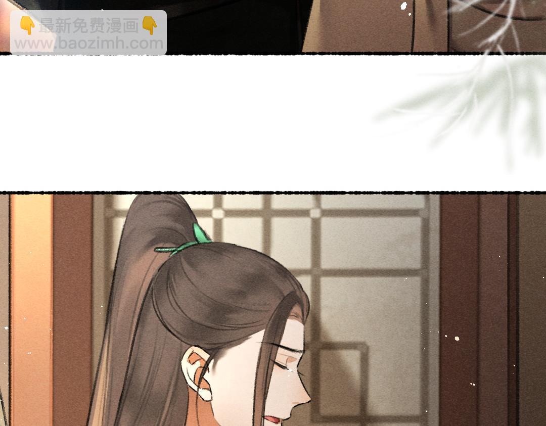 第73话 气上心头(1/3)-第76话