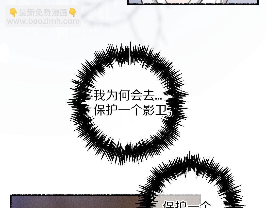 第73话 气上心头(1/3)-第76话