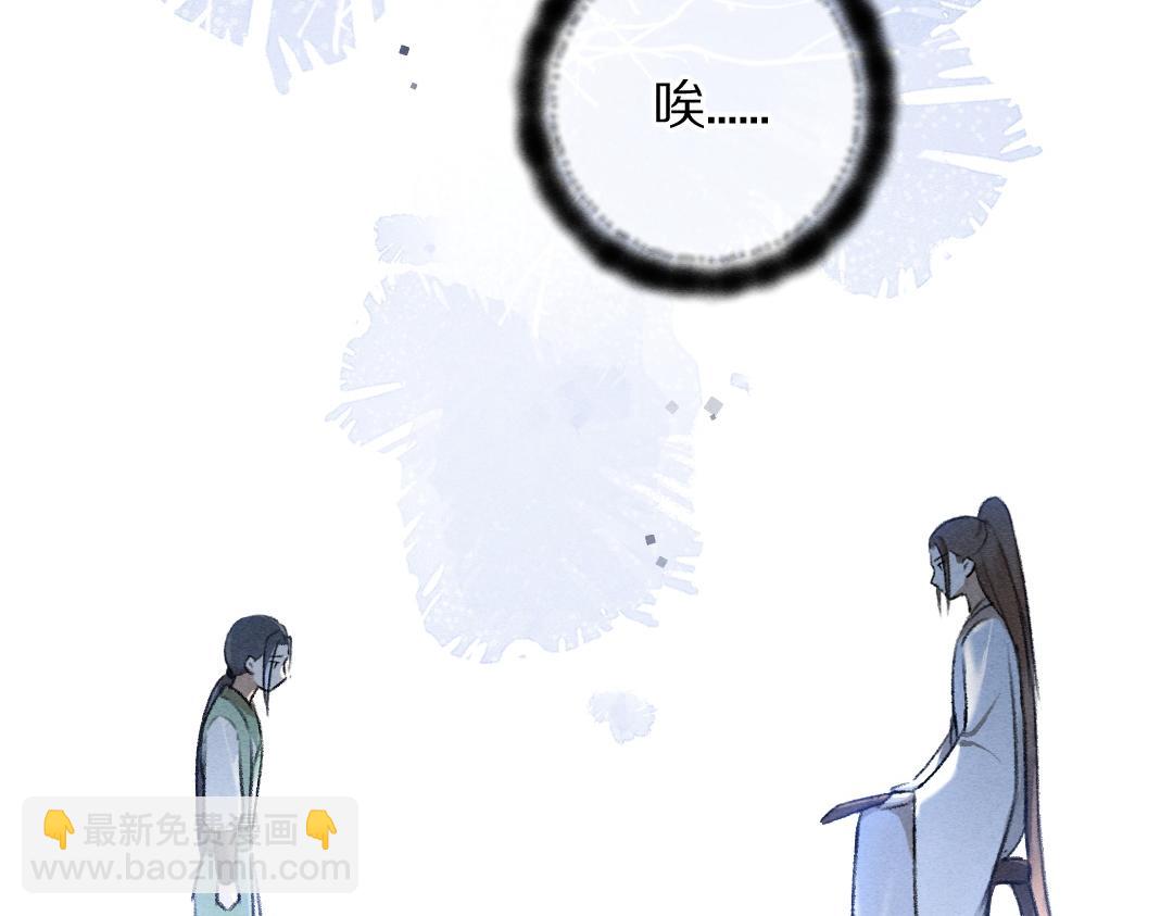 第73话 气上心头(1/3)-第76话