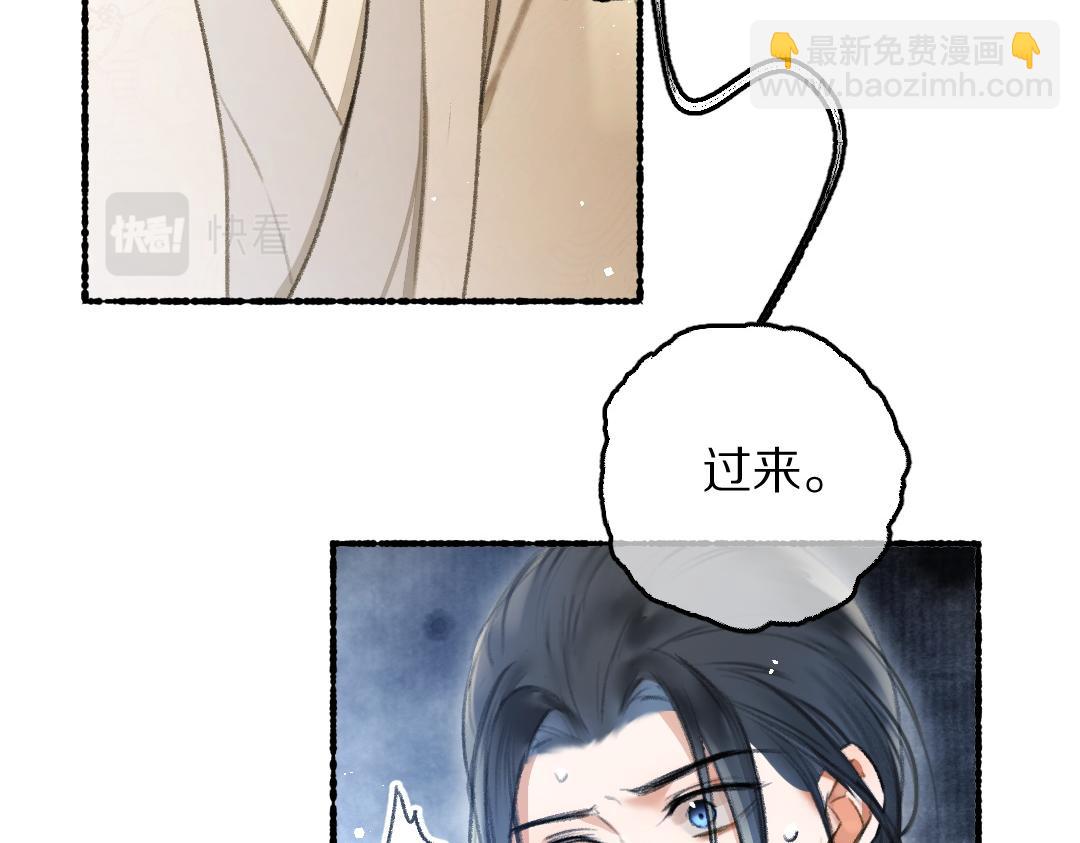 第73话 气上心头(1/3)-第76话