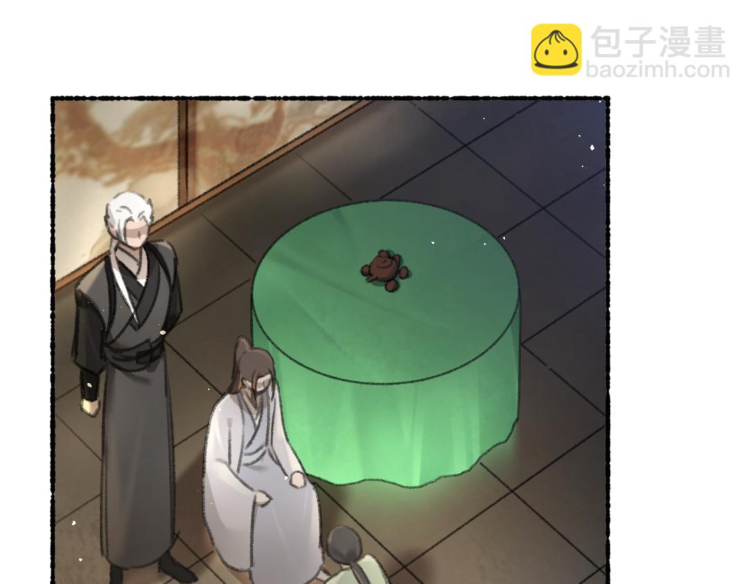 第73话 气上心头(1/3)-第76话