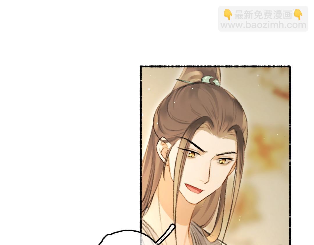 第73话 气上心头(1/3)-第76话