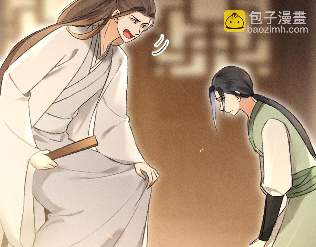 第73话 气上心头(1/3)-第76话