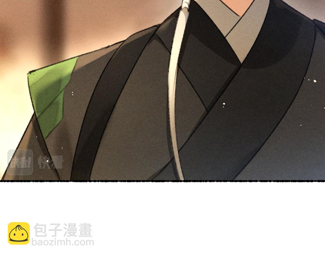 遵命 - 第75話 寶貝不怕我在呢(1/3) - 5
