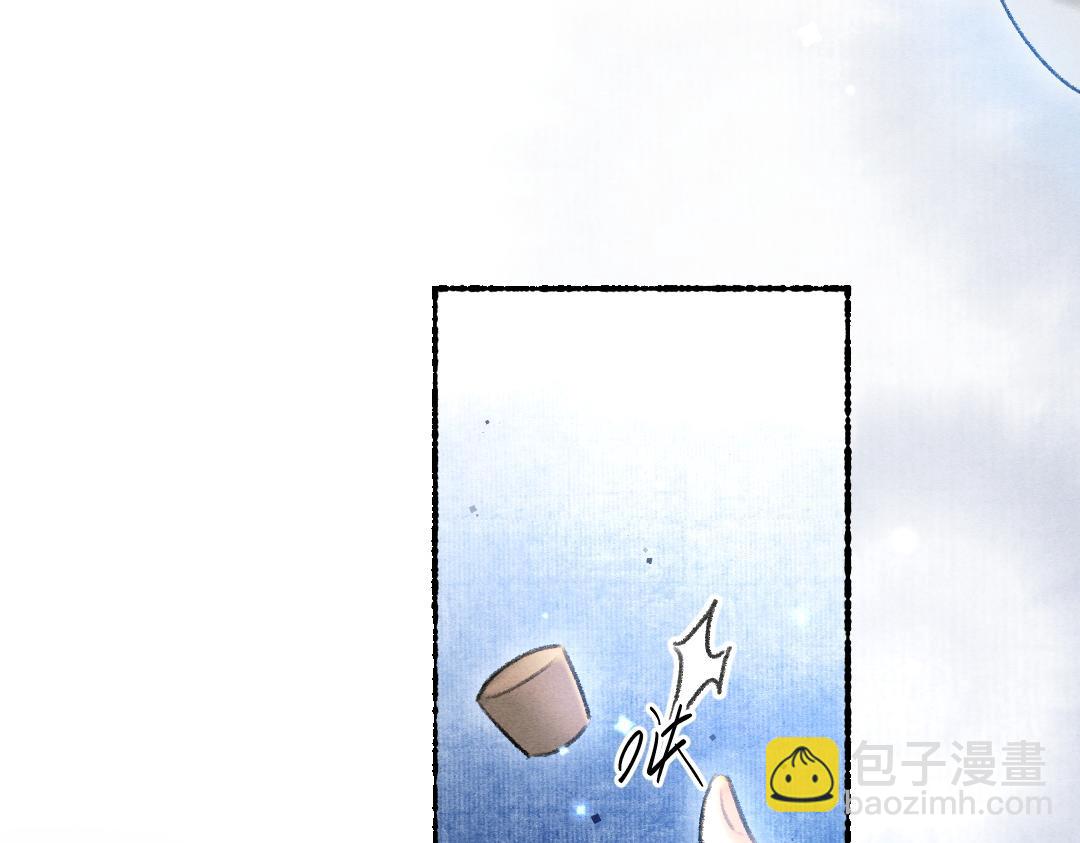 遵命 - 第75話 寶貝不怕我在呢(1/3) - 5