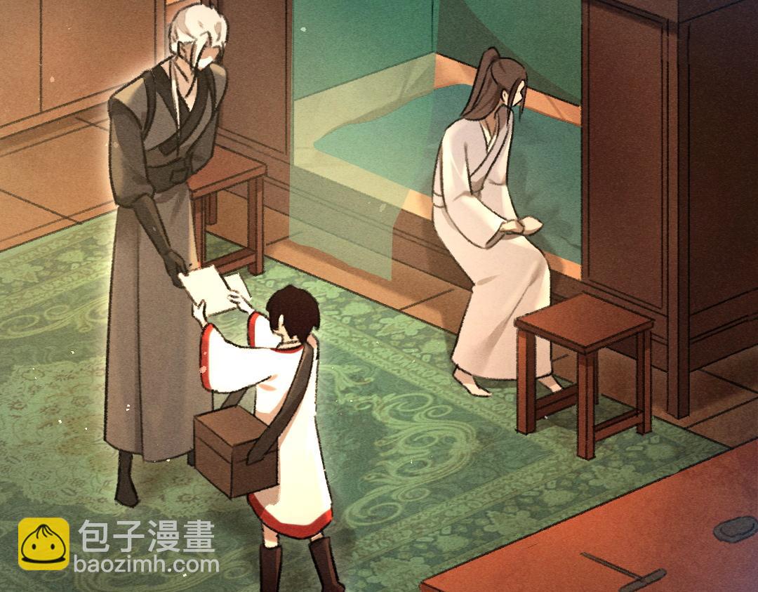 遵命 - 第75話 寶貝不怕我在呢(1/3) - 8
